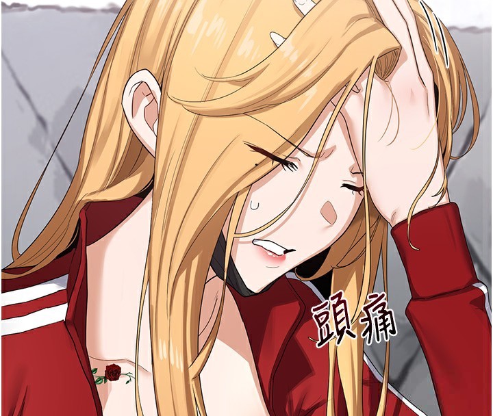 [韩国漫画] 熟女计划书 剧情,OL#[255P]-45