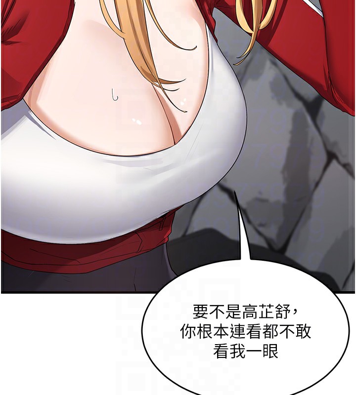 [韩国漫画] 熟女计划书 剧情,OL#[255P]-46