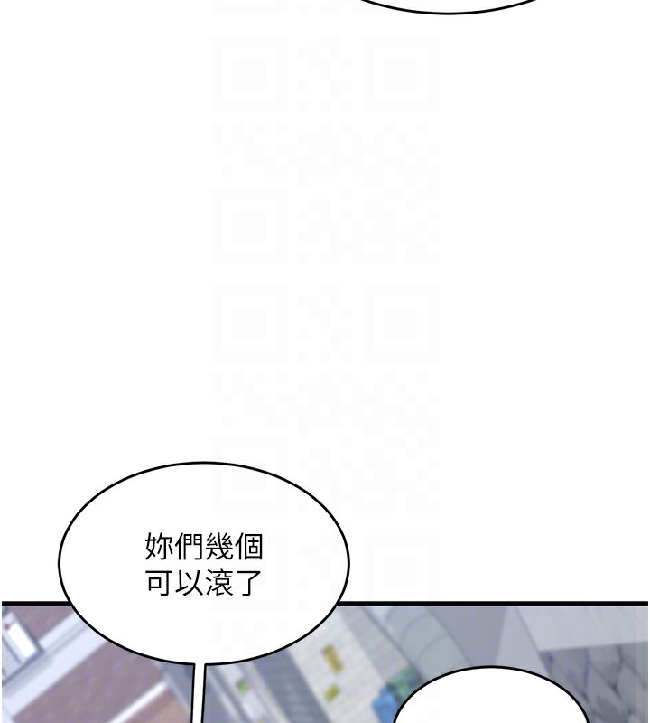 [韩国漫画] 熟女计划书 剧情,OL#[255P]-47