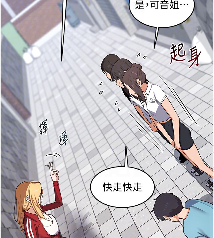[韩国漫画] 熟女计划书 剧情,OL#[255P]-48