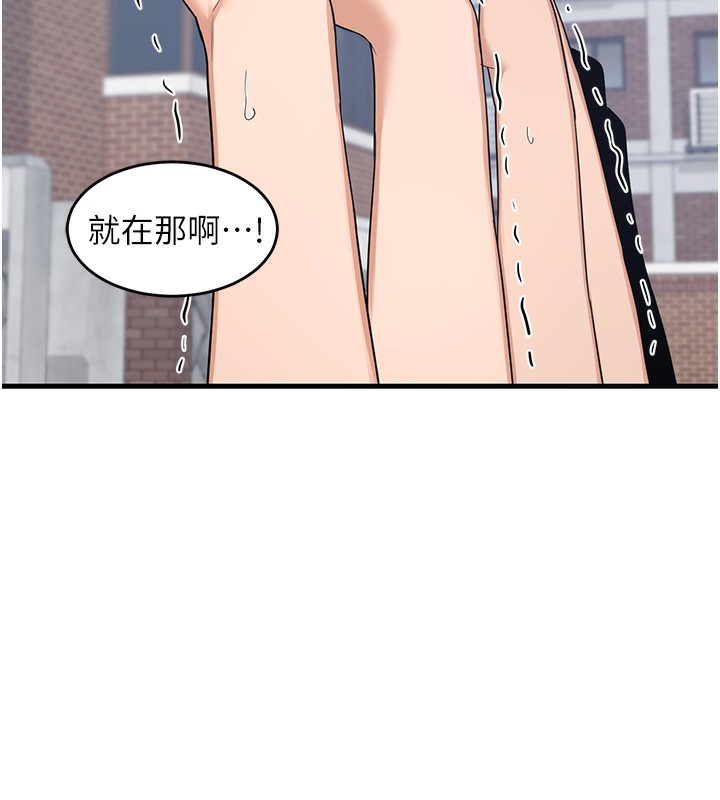 [韩国漫画] 熟女计划书 剧情,OL#[255P]-5