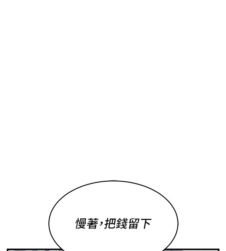 [韩国漫画] 熟女计划书 剧情,OL#[255P]-50