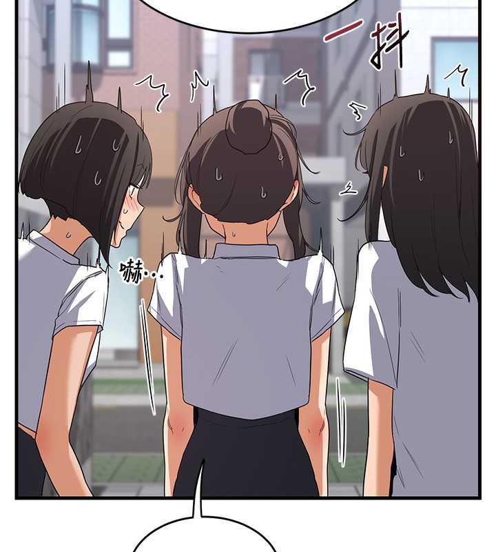 [韩国漫画] 熟女计划书 剧情,OL#[255P]-51