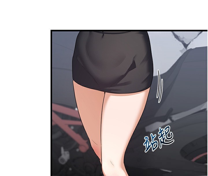 [韩国漫画] 熟女计划书 剧情,OL#[255P]-57