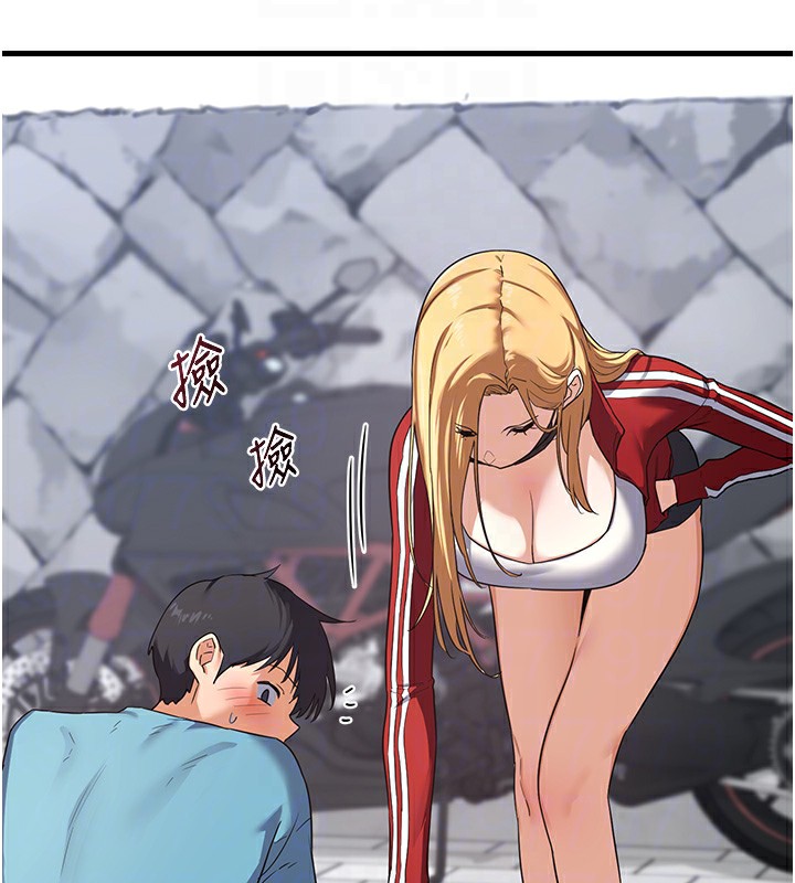 [韩国漫画] 熟女计划书 剧情,OL#[255P]-59