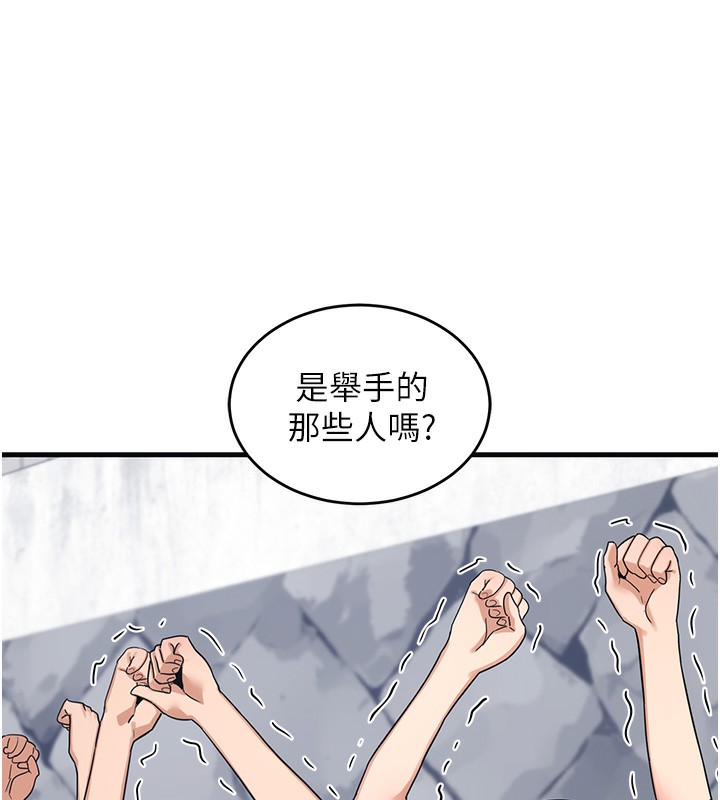 [韩国漫画] 熟女计划书 剧情,OL#[255P]-6