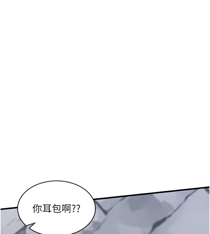 [韩国漫画] 熟女计划书 剧情,OL#[255P]-63