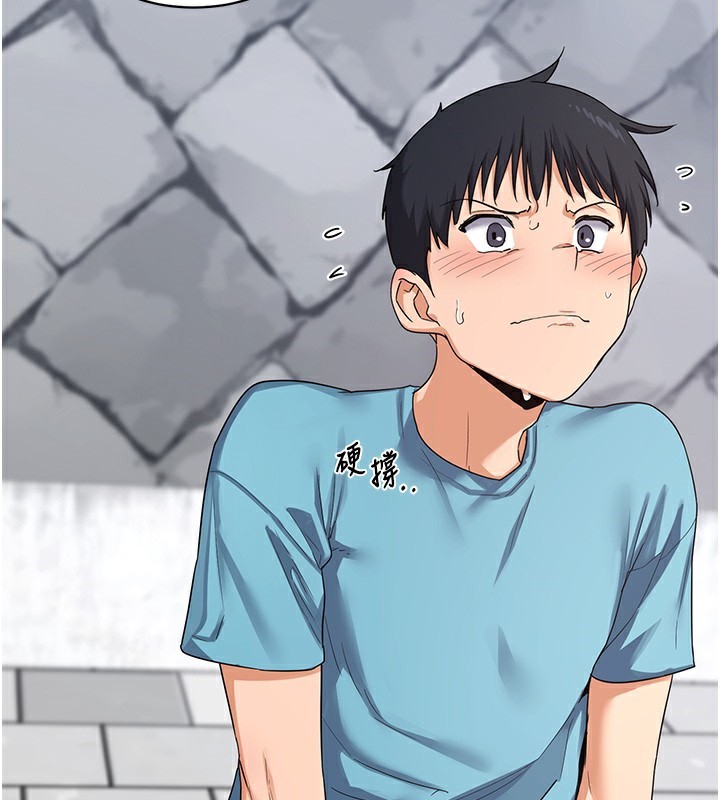 [韩国漫画] 熟女计划书 剧情,OL#[255P]-64