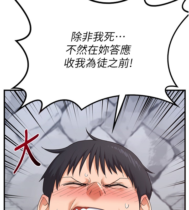 [韩国漫画] 熟女计划书 剧情,OL#[255P]-67