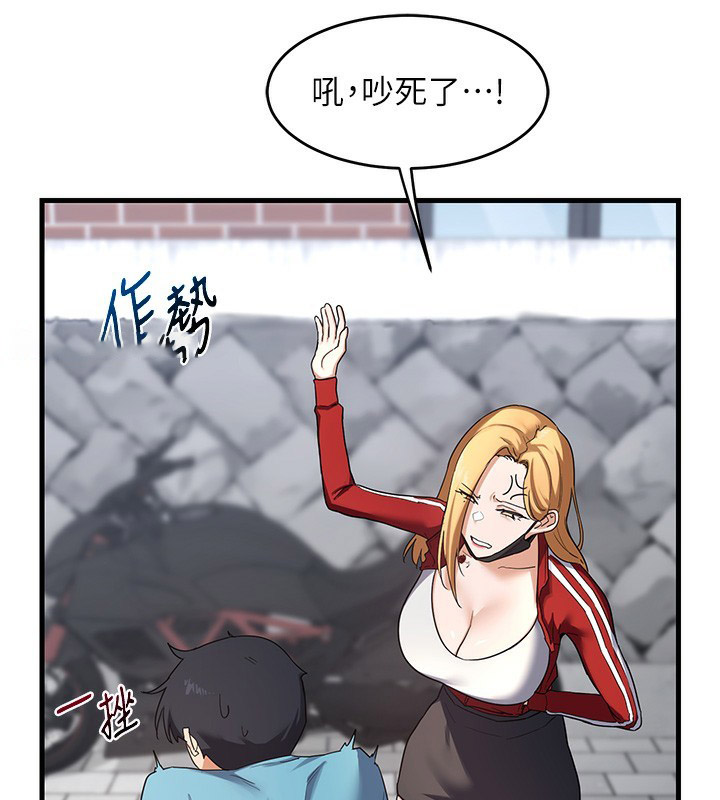 [韩国漫画] 熟女计划书 剧情,OL#[255P]-69