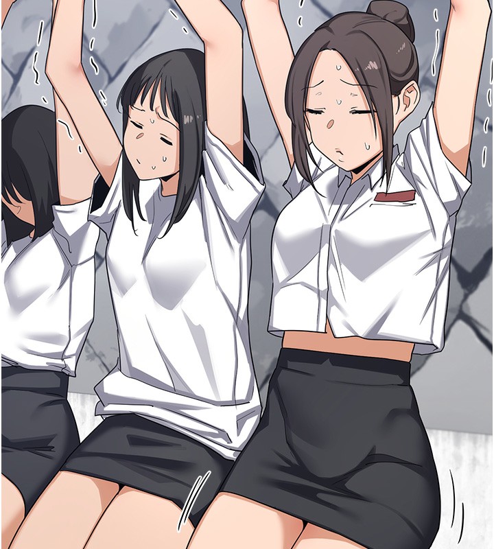 [韩国漫画] 熟女计划书 剧情,OL#[255P]-7