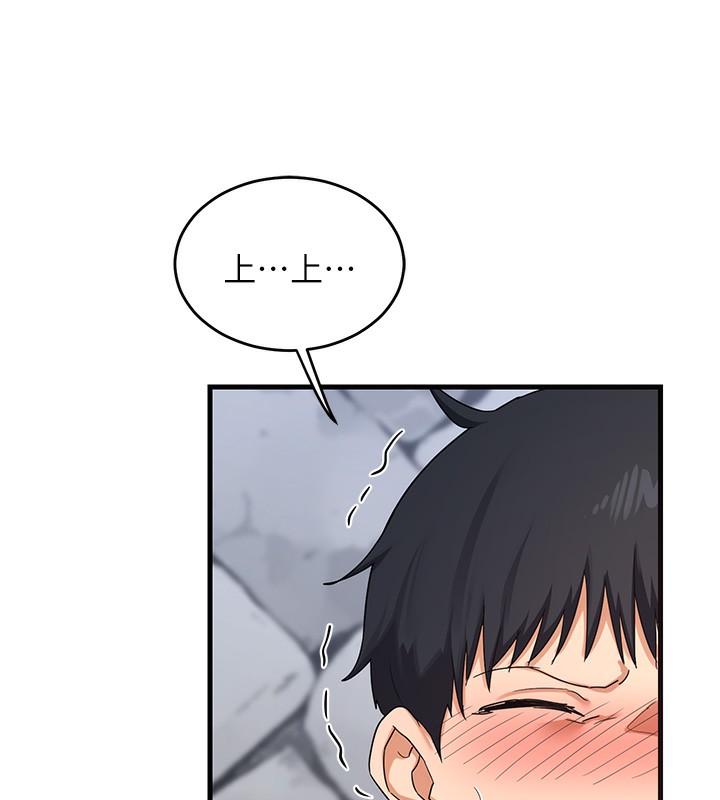 [韩国漫画] 熟女计划书 剧情,OL#[255P]-77