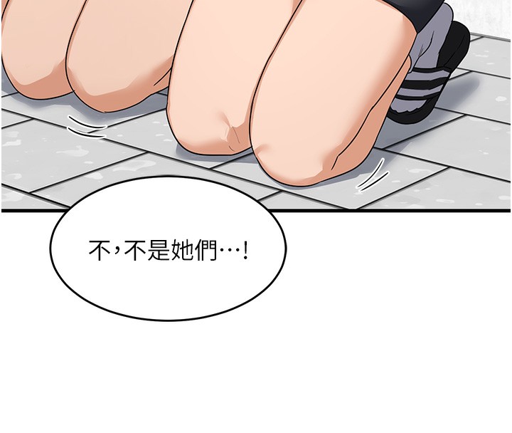 [韩国漫画] 熟女计划书 剧情,OL#[255P]-8