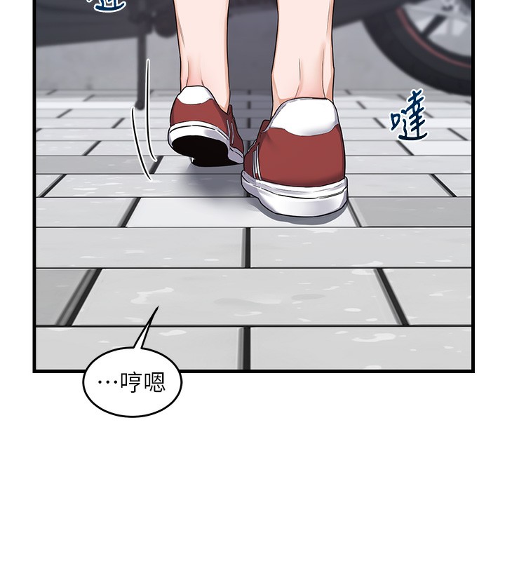 [韩国漫画] 熟女计划书 剧情,OL#[255P]-89
