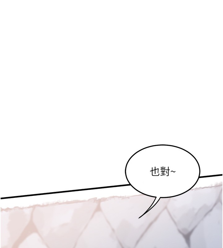 [韩国漫画] 熟女计划书 剧情,OL#[255P]-90