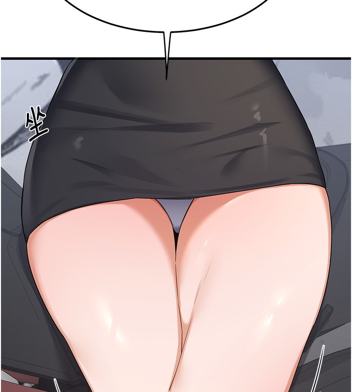 [韩国漫画] 熟女计划书 剧情,OL#[255P]-98