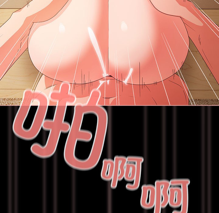 [韩国漫画] 幸福来得太突然 剧情,职场#[252P]-147