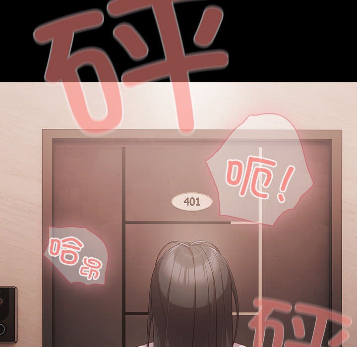 [韩国漫画] 幸福来得太突然 剧情,职场#[252P]-172