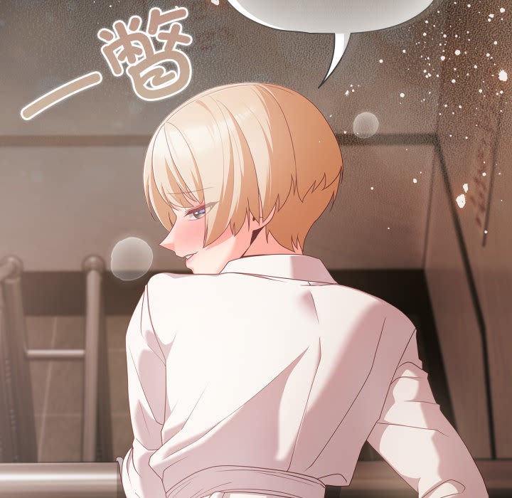 [韩国漫画] 幸福来得太突然 剧情,职场#[252P]-235