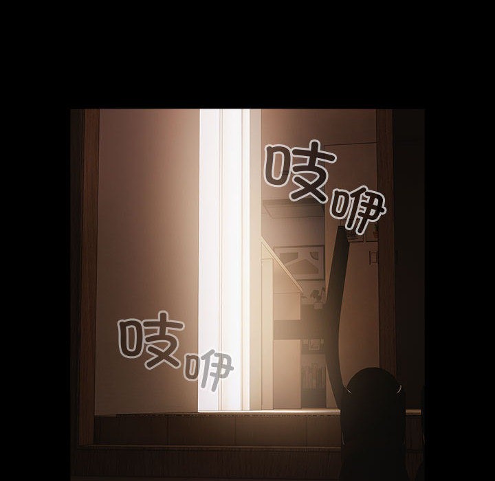 [韩国漫画] 幸福来得太突然 剧情,职场#[252P]-44