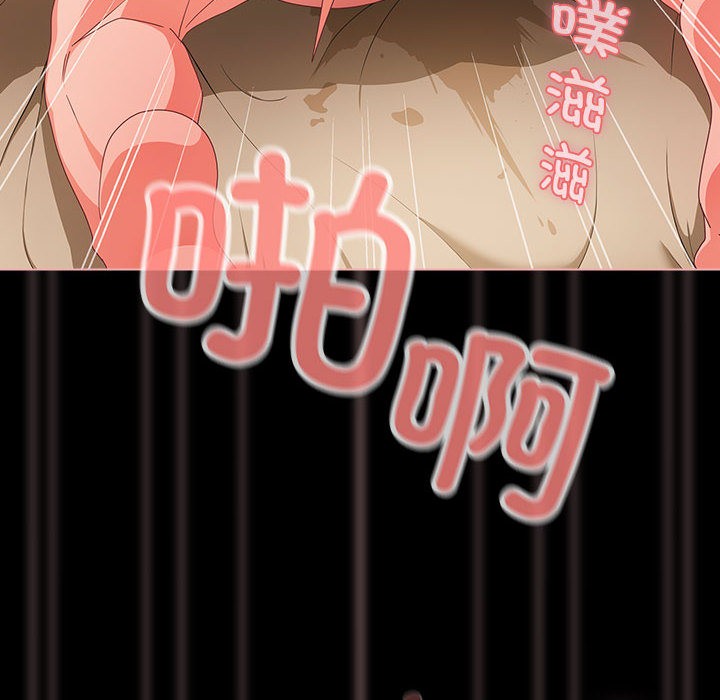 [韩国漫画] 幸福来得太突然 剧情,职场#[252P]-68