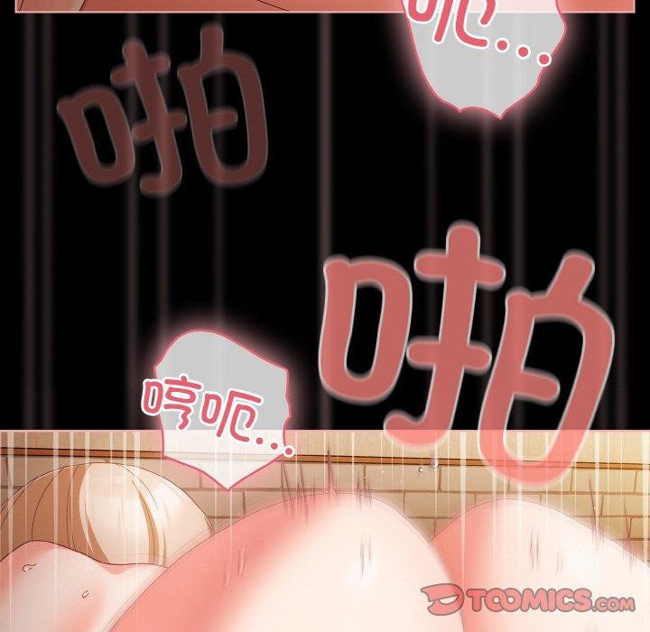 [韩国漫画] 幸福来得太突然 剧情,职场#[154P]-117