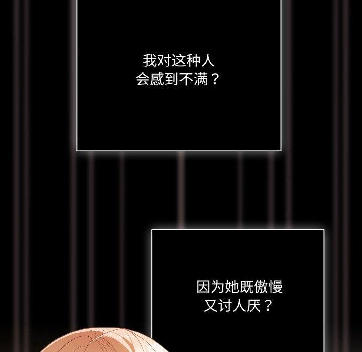 [韩国漫画] 幸福来得太突然 剧情,职场#[154P]-126