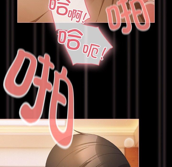 [韩国漫画] 幸福来得太突然 剧情,职场#[154P]-138