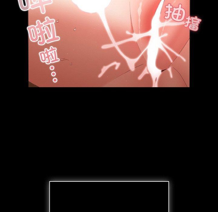 [韩国漫画] 幸福来得太突然 剧情,职场#[154P]-146