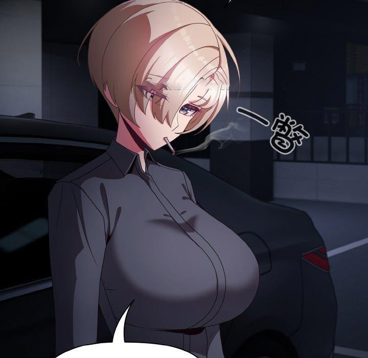 [韩国漫画] 幸福来得太突然 剧情,职场#[154P]-32