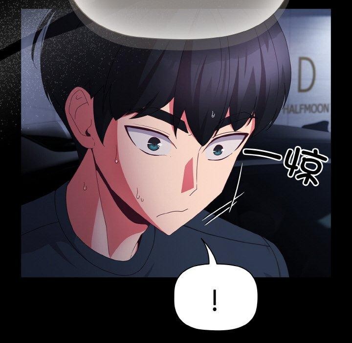 [韩国漫画] 幸福来得太突然 剧情,职场#[154P]-38