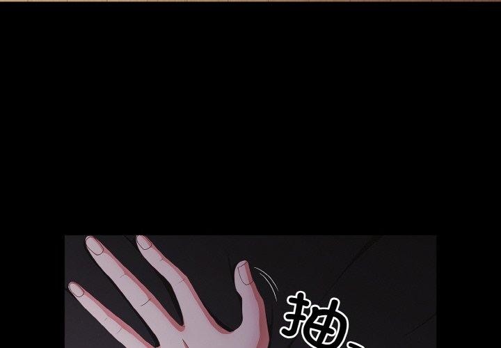 [韩国漫画] 幸福来得太突然 剧情,职场#[154P]-4