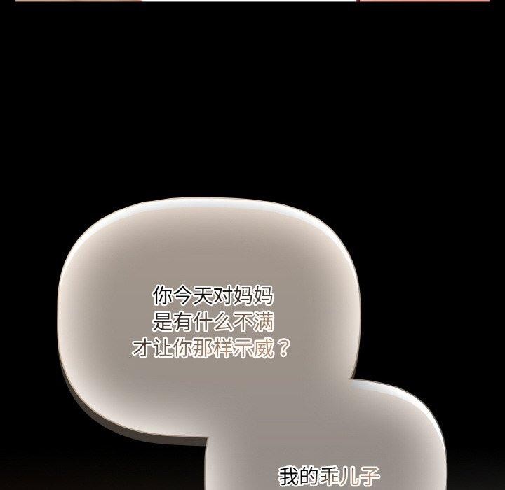 [韩国漫画] 幸福来得太突然 剧情,职场#[154P]-66