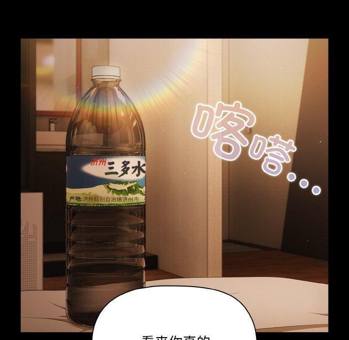 [韩国漫画] 幸福来得太突然 剧情,职场#[156P]-10