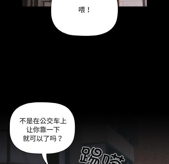 [韩国漫画] 幸福来得太突然 剧情,职场#[156P]-100