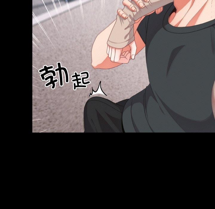 [韩国漫画] 幸福来得太突然 剧情,职场#[156P]-115