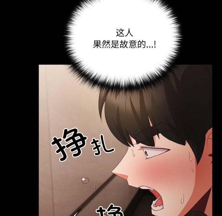 [韩国漫画] 幸福来得太突然 剧情,职场#[156P]-135
