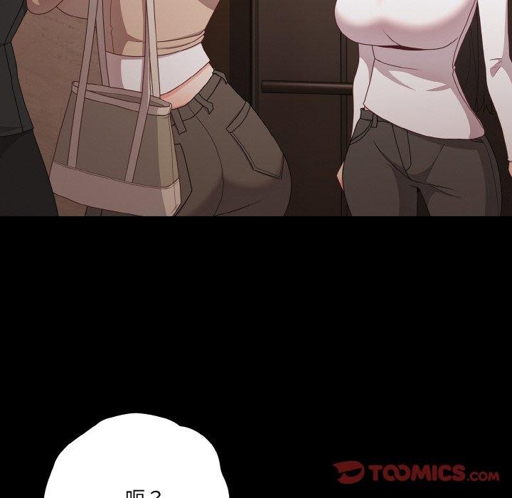 [韩国漫画] 幸福来得太突然 剧情,职场#[156P]-138