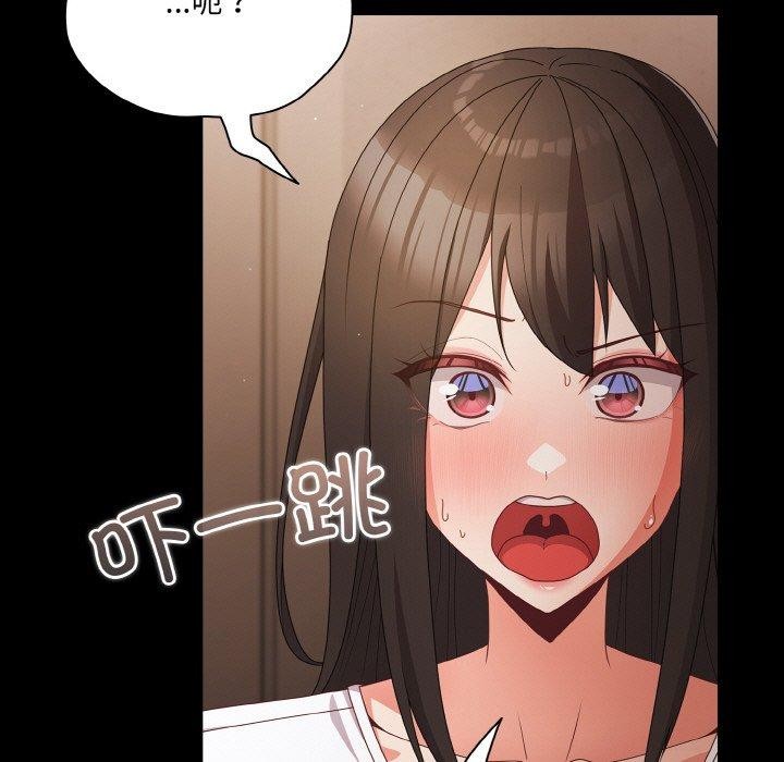 [韩国漫画] 幸福来得太突然 剧情,职场#[156P]-139