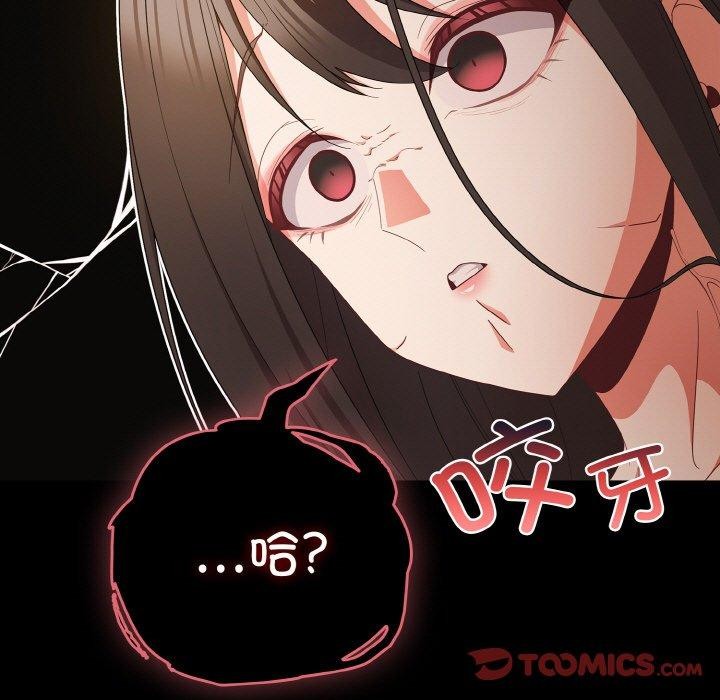 [韩国漫画] 幸福来得太突然 剧情,职场#[156P]-147