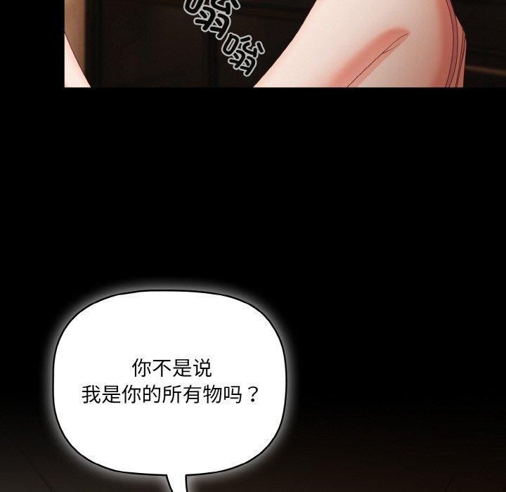 [韩国漫画] 幸福来得太突然 剧情,职场#[156P]-15