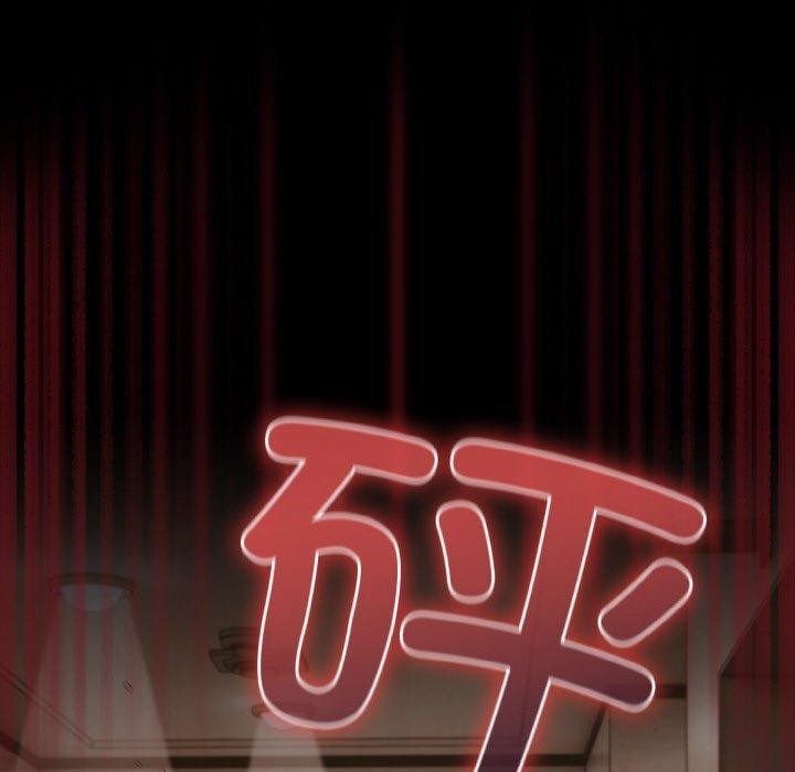 [韩国漫画] 幸福来得太突然 剧情,职场#[156P]-150