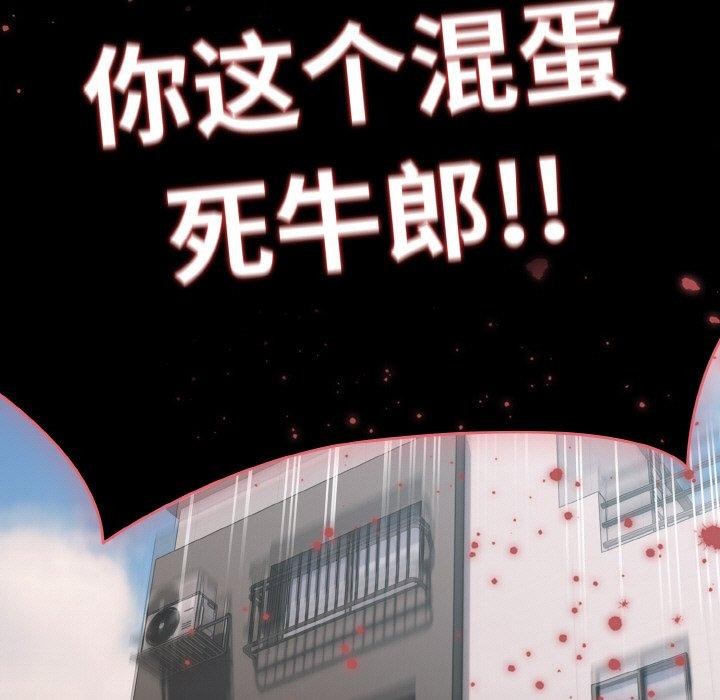 [韩国漫画] 幸福来得太突然 剧情,职场#[156P]-153