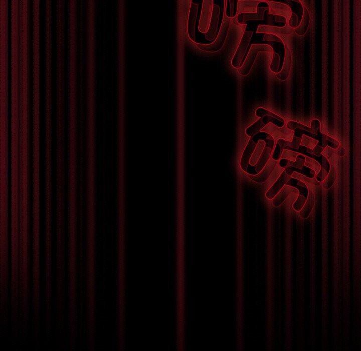 [韩国漫画] 幸福来得太突然 剧情,职场#[156P]-155