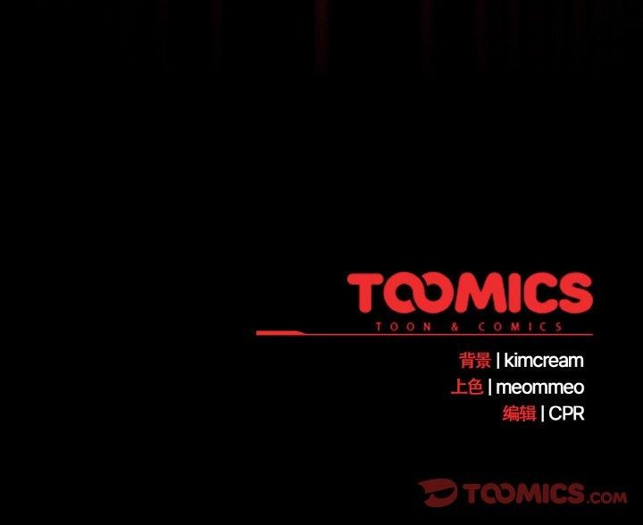 [韩国漫画] 幸福来得太突然 剧情,职场#[156P]-156