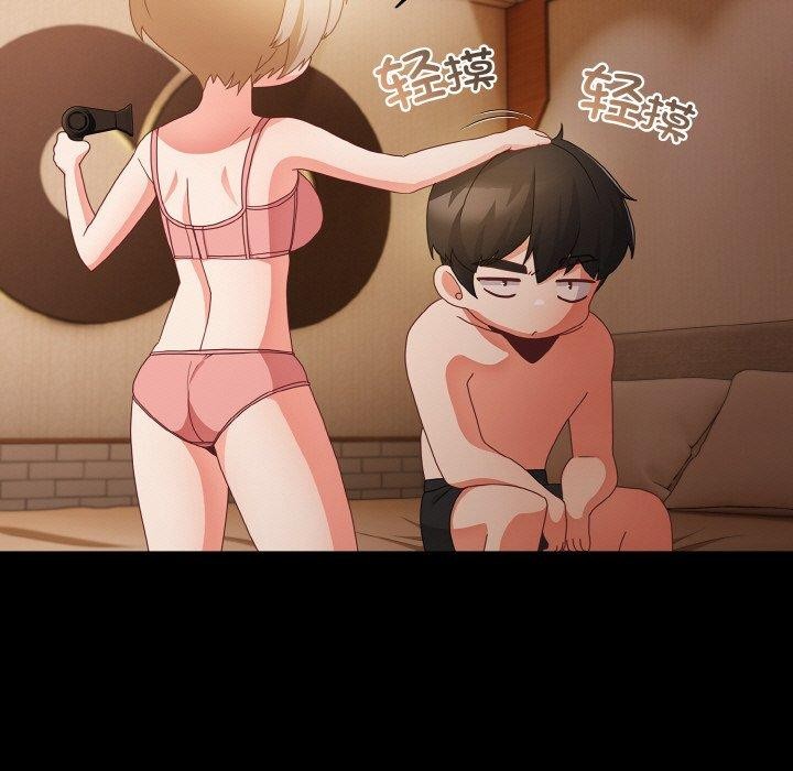 [韩国漫画] 幸福来得太突然 剧情,职场#[156P]-19