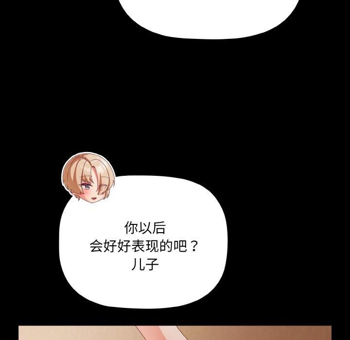 [韩国漫画] 幸福来得太突然 剧情,职场#[156P]-22