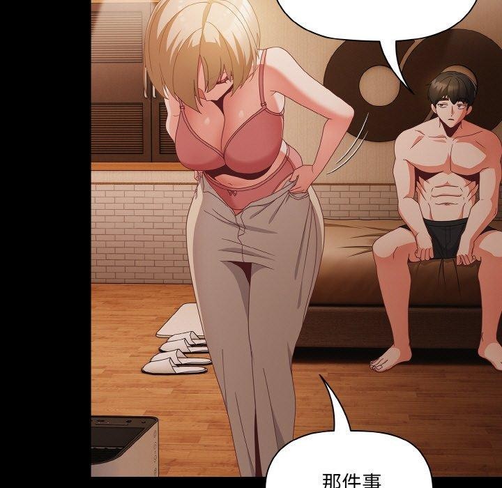 [韩国漫画] 幸福来得太突然 剧情,职场#[156P]-25