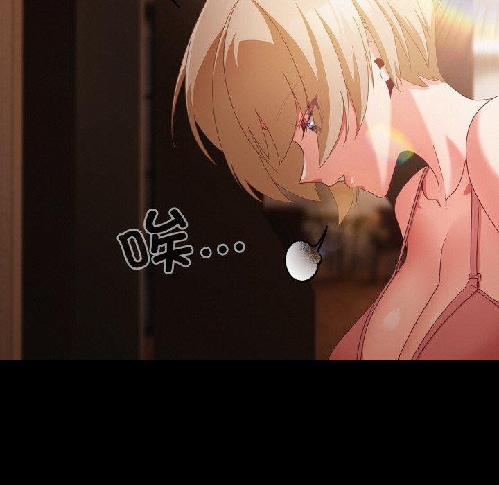 [韩国漫画] 幸福来得太突然 剧情,职场#[156P]-27