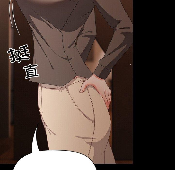 [韩国漫画] 幸福来得太突然 剧情,职场#[156P]-29